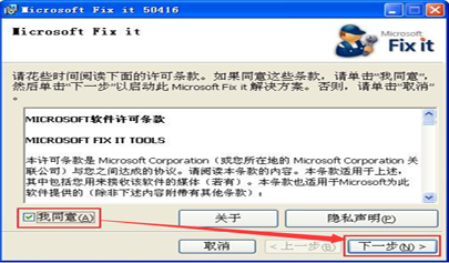 如何卸载Microsoft office2003/2007/2010/2013/2016？