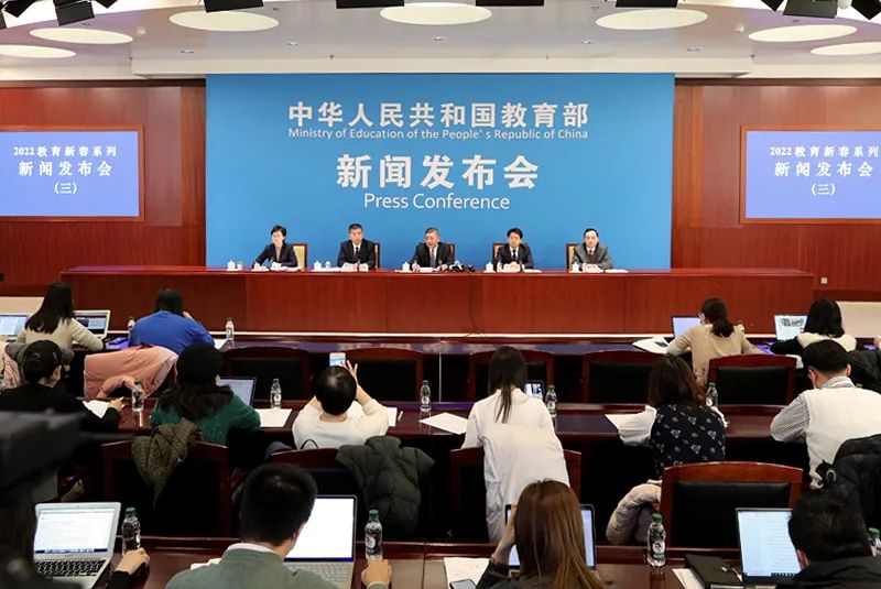 2022年突破“五大重点”!教育部发布会聚焦职业教育工作