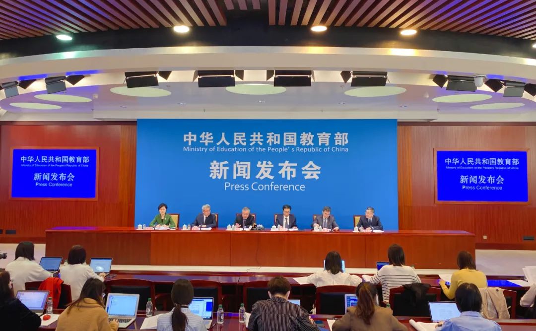 关注丨教育部发布会:推动新时代基础教育教师队伍“强”起来