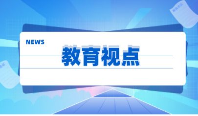 山东省人工智能教育试点项目工作相继启动（图）