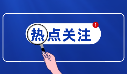 青岛正日中小学师生信息素养评测系统走向定制化应用（图）